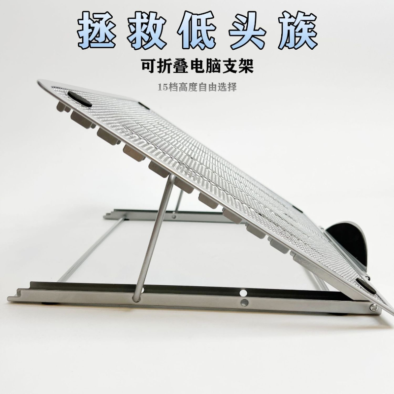 Tablet Accessories For Students - Nuevos soportes para tabletas, soporte para