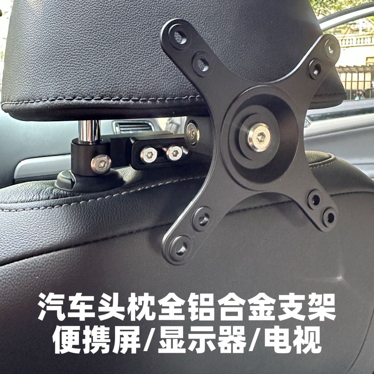 Soporte de Monitor para Reposa - Tablet Car Mount reseña y precio